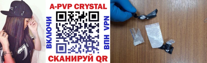 А ПВП Соль  ОМГ ОМГ как войти  Кирово-Чепецк  купить наркотик 
