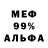 Амфетамин 97% N Hoff