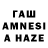 ГАШИШ hashish Rushking20 #Cheesehead