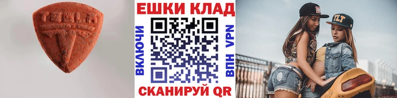 Экстази бентли  гидра ссылка  Кирово-Чепецк  дарнет шоп 