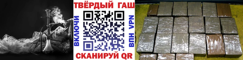 где найти наркотики  Кирово-Чепецк  Гашиш hashish 