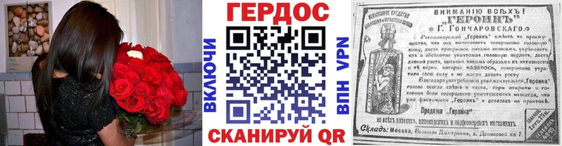 ГЕРОИН белый Кирово-Чепецк