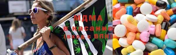 гашишное масло Алексеевка