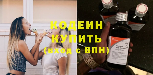 амфетамин Балабаново