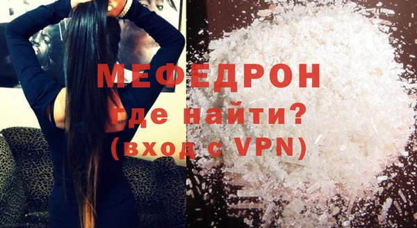 сатива Армянск