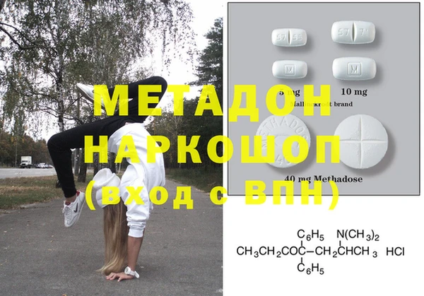 PSILOCYBIN Арсеньев