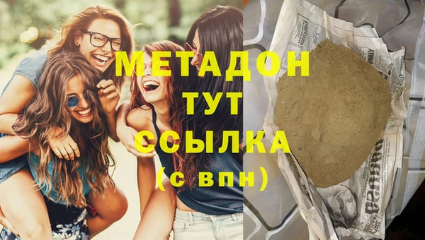 амфетамин Балабаново