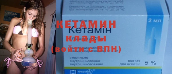 гидра Балахна