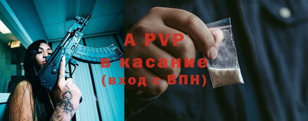 гидра Балахна