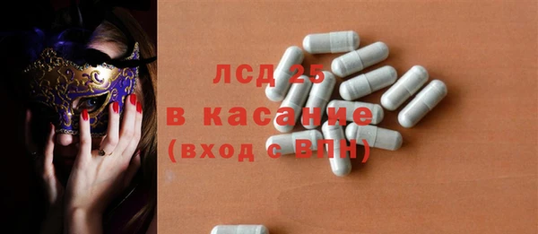 амфетамин Балабаново
