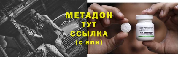 сатива Армянск