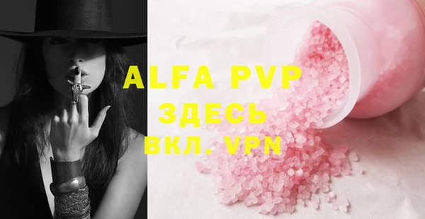 скорость mdpv Аркадак
