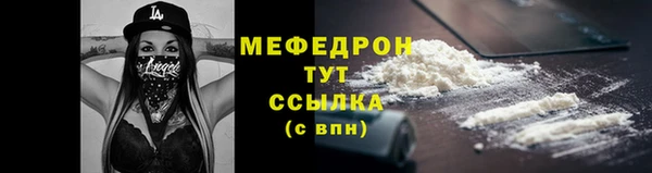 скорость mdpv Аркадак