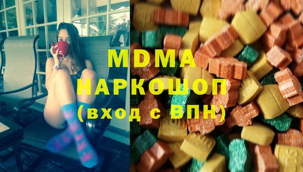 сатива Армянск