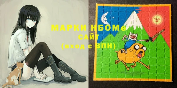 гидра Балахна