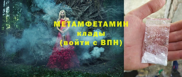 амфетамин Балабаново