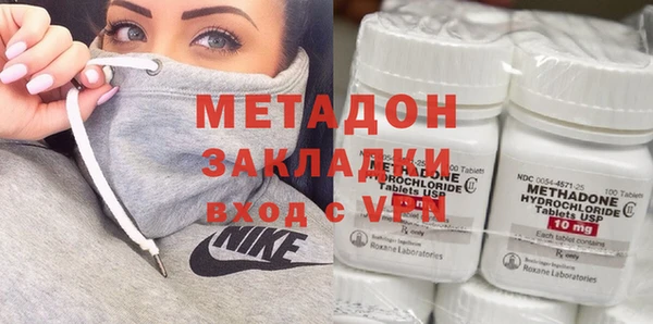 сатива Армянск