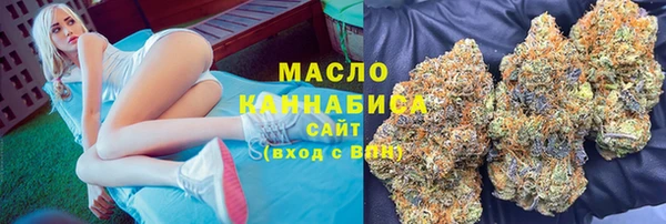 сатива Армянск