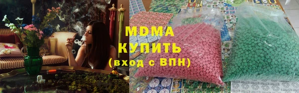 гидра Балахна
