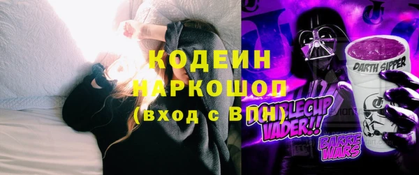 амфетамин Балабаново
