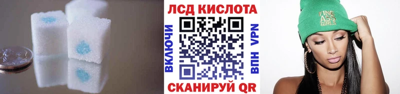 LSD-25 экстази кислота Кирово-Чепецк