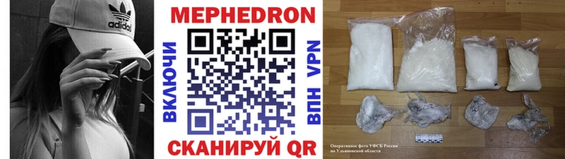 как найти закладки  Кирово-Чепецк  Меф 4 MMC 
