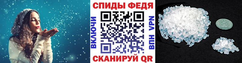закладка Кирово-Чепецк МЕТАМФЕТАМИН Декстрометамфетамин 99.9%
