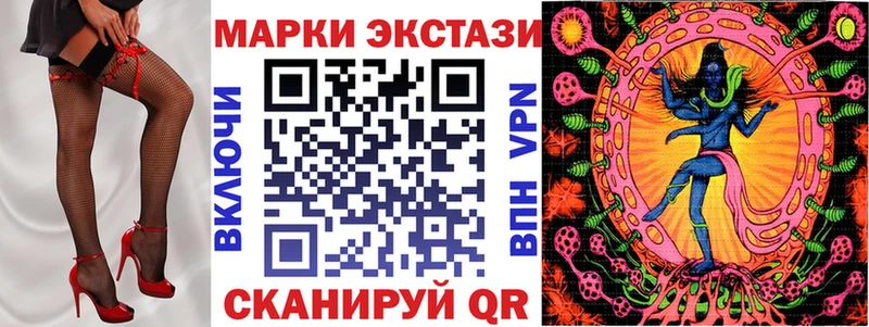 купить наркотики сайты Кирово-Чепецк Наркотические марки 1,5мг