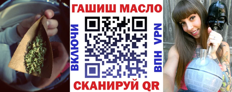 ссылка на мегу зеркало  наркошоп  Кирово-Чепецк  ТГК THC oil 