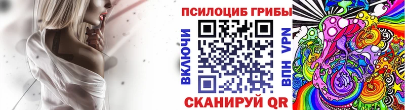 Псилоцибиновые грибы MAGIC MUSHROOMS  Кирово-Чепецк 