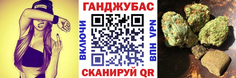 Канабис семена где продают Кирово-Чепецк